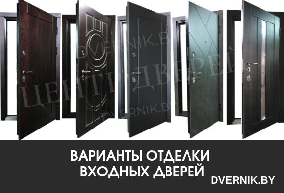 Варианты декора входных дверей